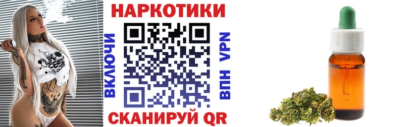 Наркота Краснознаменск Марихуана  Мефедрон  kraken зеркало  Гашиш  Кокаин 