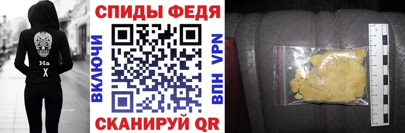 АМФЕТАМИН 97% купить Краснознаменск