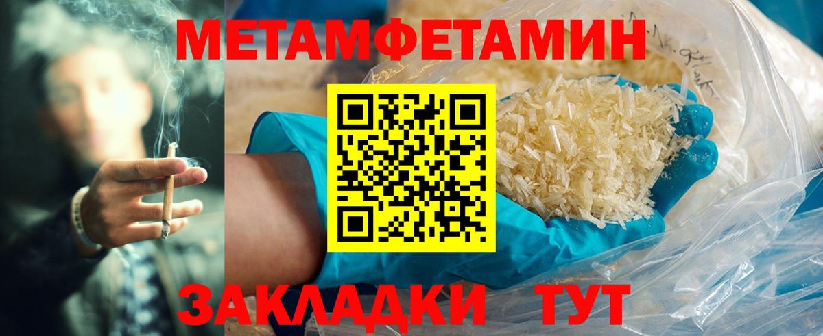 Меф кристаллы  COCAIN  Краснознаменск  Экстази  ГАШ  Вход с VPN 
