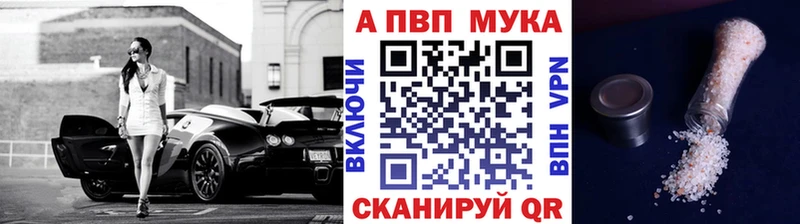 A PVP СК hydra ссылки Краснознаменск