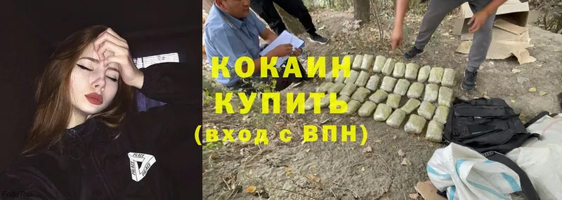 хочу   Краснознаменск  Кокаин Эквадор 