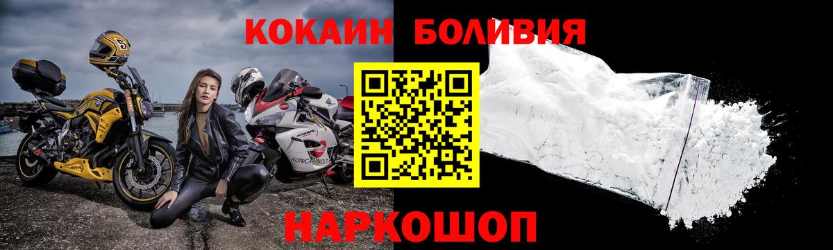 Краснознаменск  Бошки Шишки  Плюхи  КОКАИН  Гашиш  Вход с VPN  МЕФ 