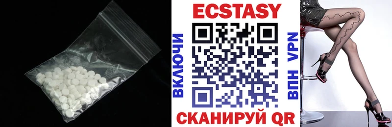 Экстази Дубай  Краснознаменск 