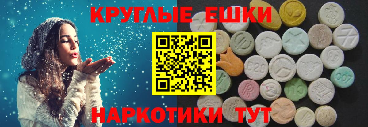 ЭКСТАЗИ mix Краснознаменск