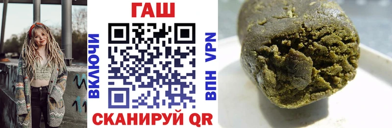 ГАШ гарик  цена   Краснознаменск 