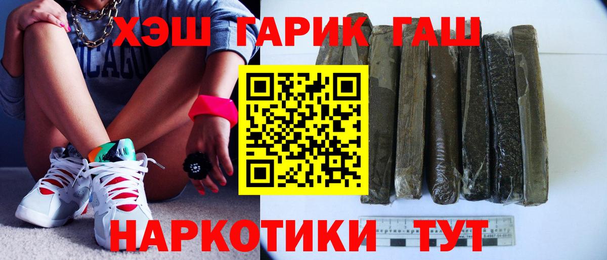 Гашиш Ice-O-Lator Краснознаменск