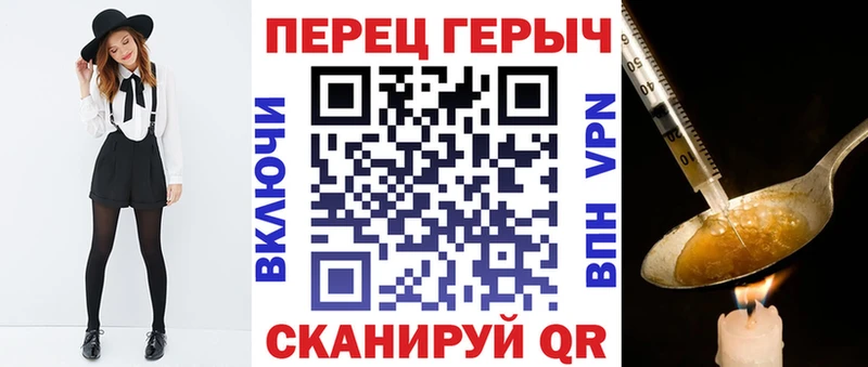 Героин афганец  купить наркоту  Краснознаменск 