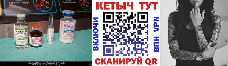 даркнет как зайти  Краснознаменск  КЕТАМИН ketamine  закладка 