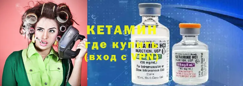 купить закладку  Краснознаменск  МЕГА зеркало  КЕТАМИН ketamine 