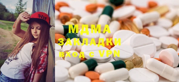 ГАЛЛЮЦИНОГЕННЫЕ ГРИБЫ Осташков