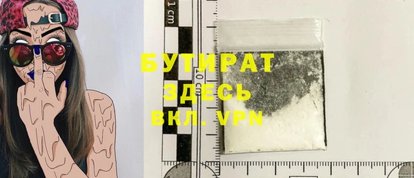 ГАЛЛЮЦИНОГЕННЫЕ ГРИБЫ Осташков
