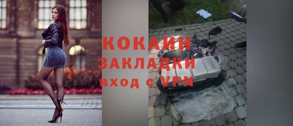 ГАЛЛЮЦИНОГЕННЫЕ ГРИБЫ Осташков