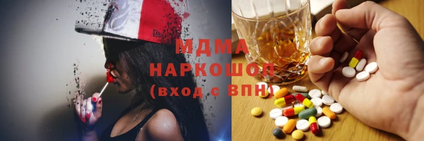 скорость mdpv Переславль-Залесский