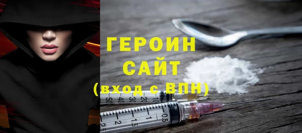 шишки Пересвет