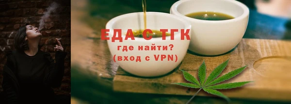 шишки Пересвет