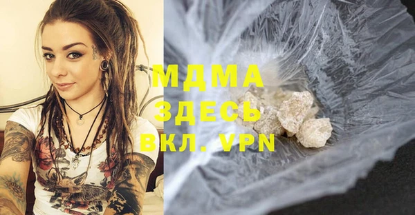 молекула духа Пестово