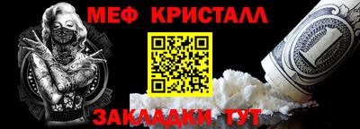прущая мука Гагарин