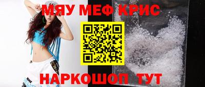 прущая мука Гагарин