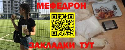 прущая мука Гагарин