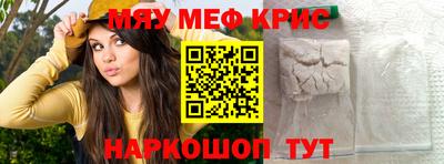 герыч Абинск