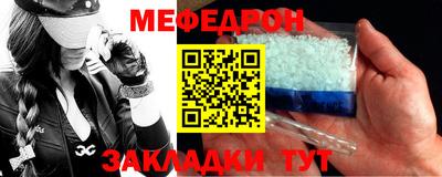 прущая мука Гагарин