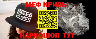 прущая мука Гагарин
