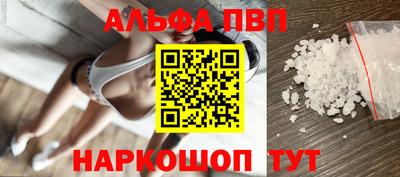 соль курить ск Гатчина