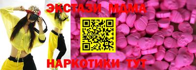 прущая мука Гагарин