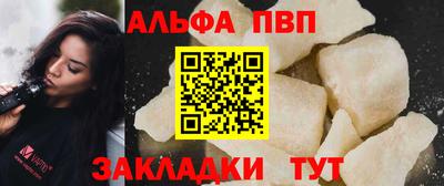 соль курить ск Гатчина