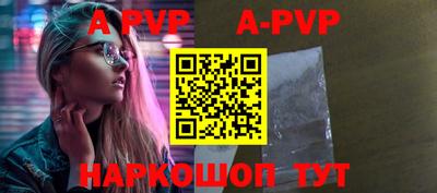 прущие грибы Лесосибирск