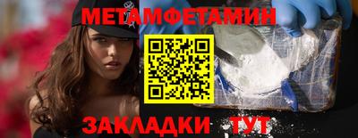 соль курить ск Гатчина