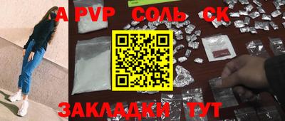 соль курить ск Гатчина