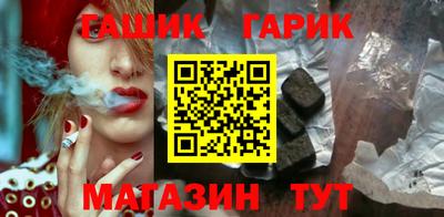 соль курить ск Гатчина
