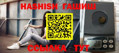 соль курить ск Гатчина