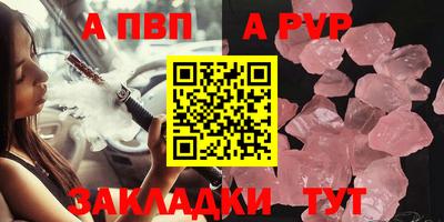 кристаллы Азнакаево