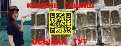 соль курить ск Гатчина