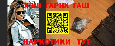 соль курить ск Гатчина