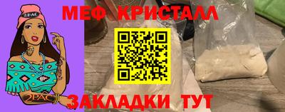 метадон Ликино-Дулёво