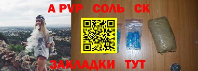 прущая мука Гагарин