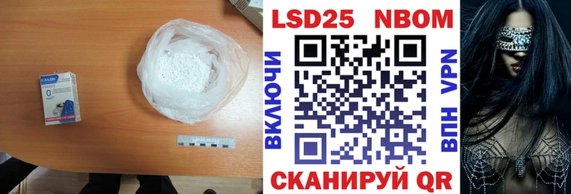 Лсд 25 экстази кислота  наркошоп  Краснознаменск 