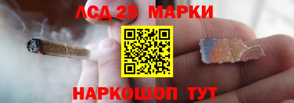 LSD-25 экстази ecstasy  Вход с VPN  Краснознаменск  LSD-25 экстази кислота 