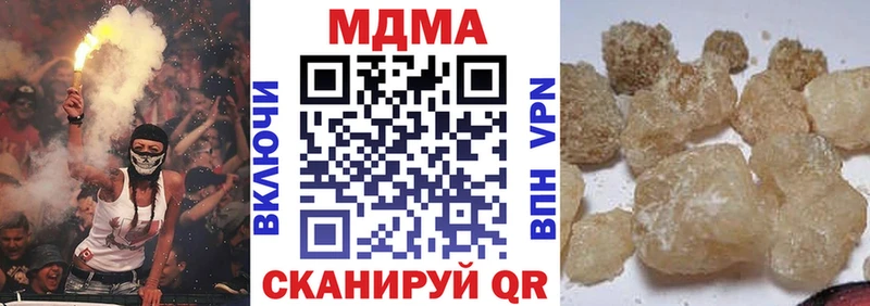 MDMA Molly  Краснознаменск 