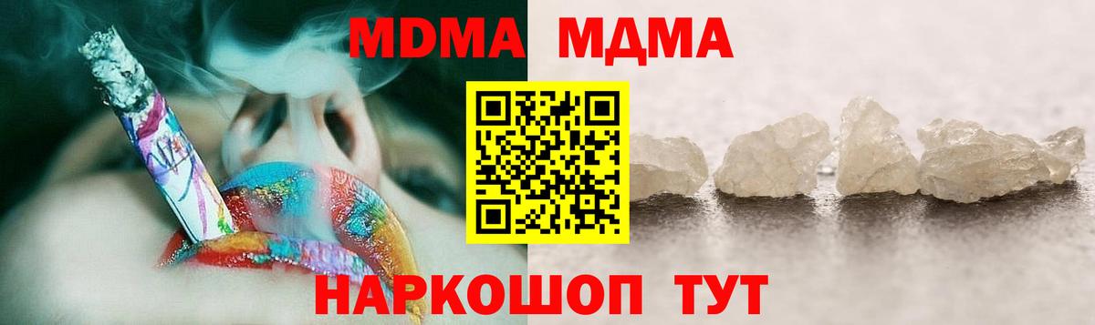 MDMA VHQ Краснознаменск