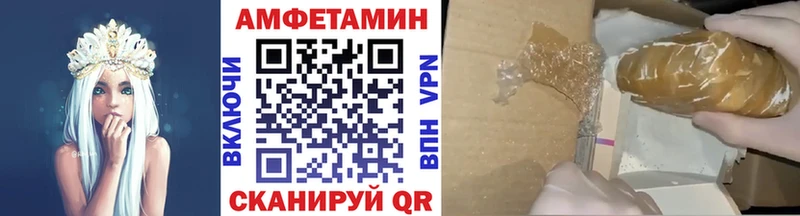 МЕТАМФЕТАМИН пудра  Краснознаменск 