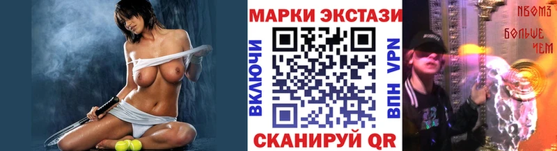 Марки N-bome 1500мкг  Краснознаменск 