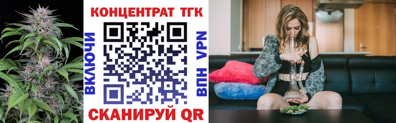 ТГК гашишное масло  Краснознаменск 