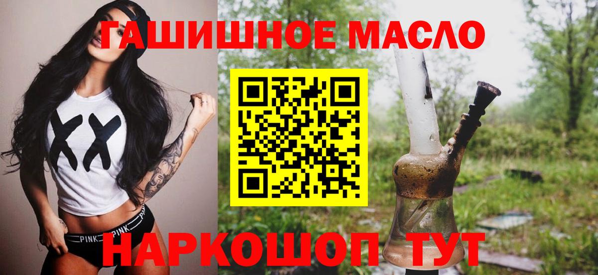 Дистиллят ТГК вейп  Вход с VPN  Краснознаменск  Дистиллят ТГК вейп с тгк 