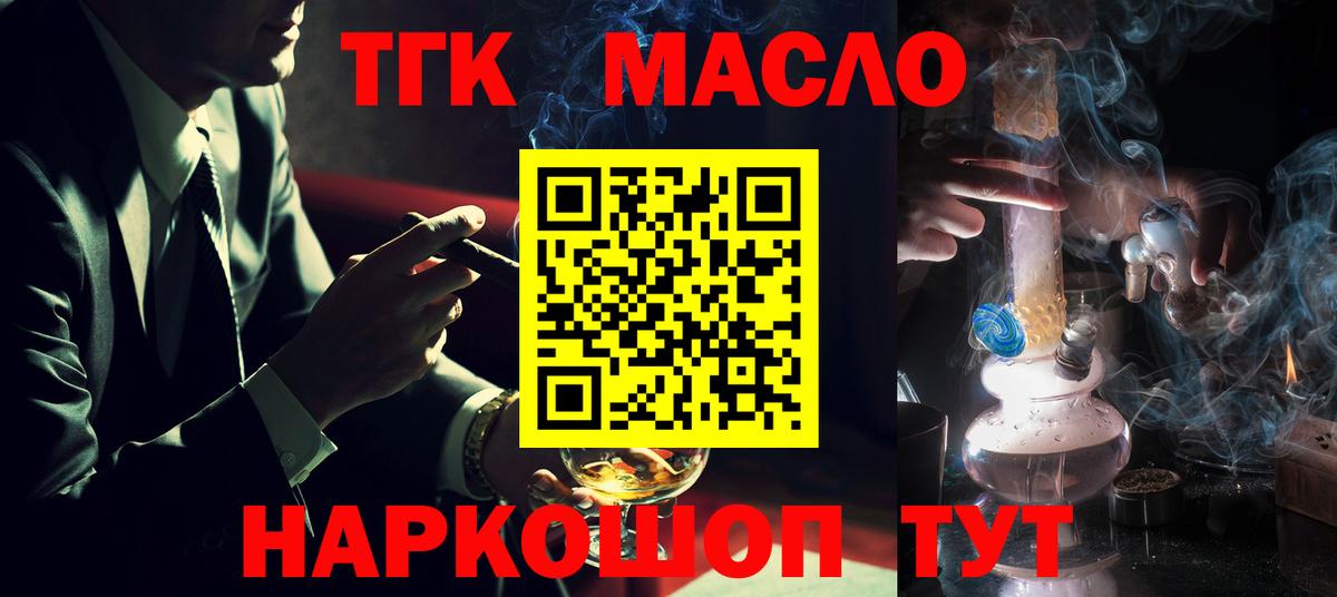 COCAIN Краснознаменск