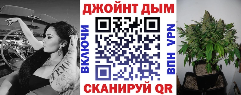 Конопля OG Kush  Краснознаменск 