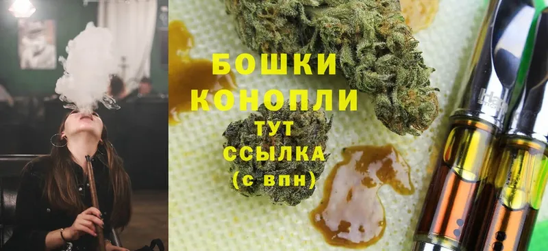 МАРИХУАНА SATIVA & INDICA  Краснознаменск 